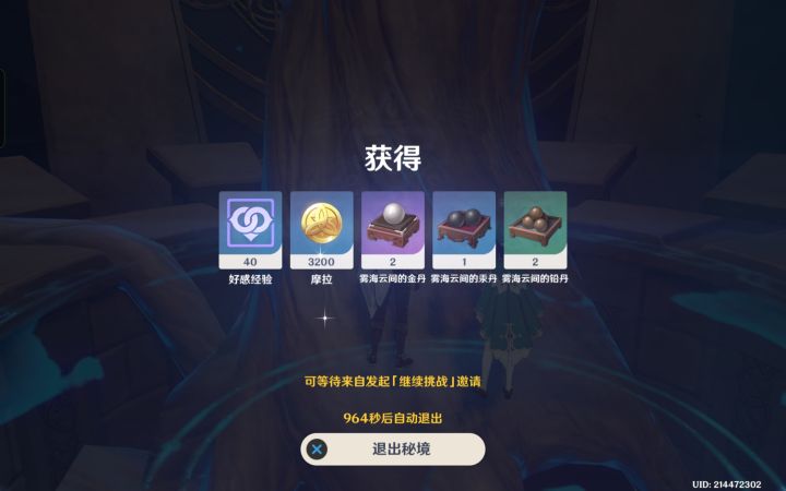 20树脂的魅力截图
