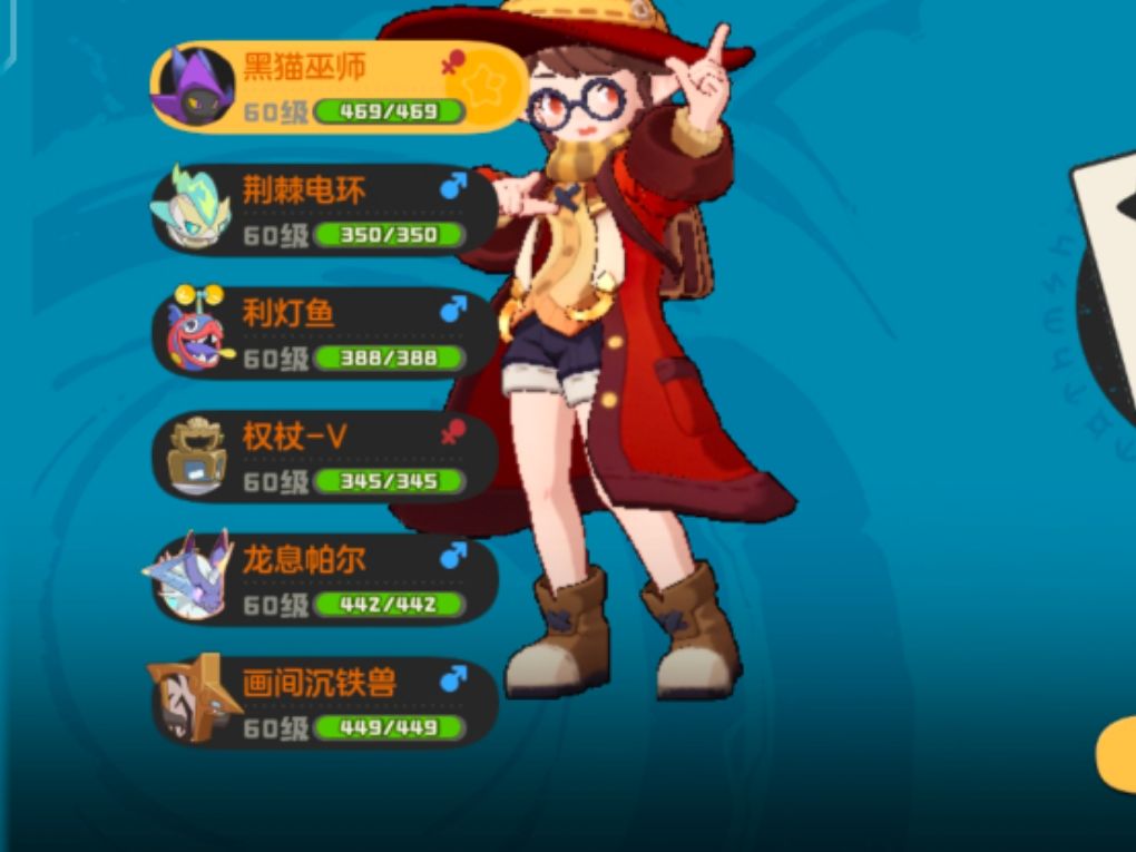 这阵容怎么样。 1