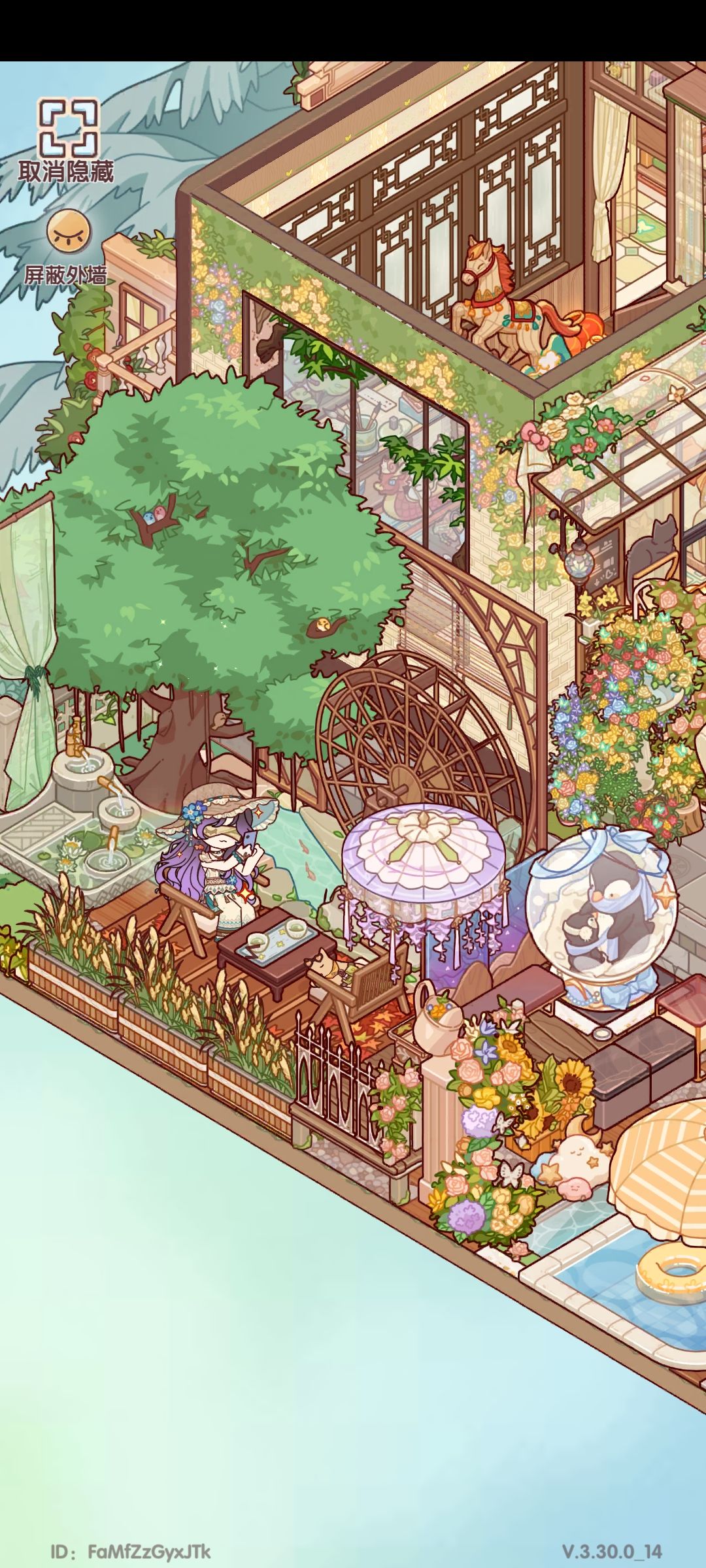 (*σ´∀`)σ夏季户外装修 1