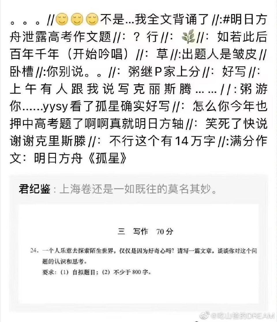 搬截图