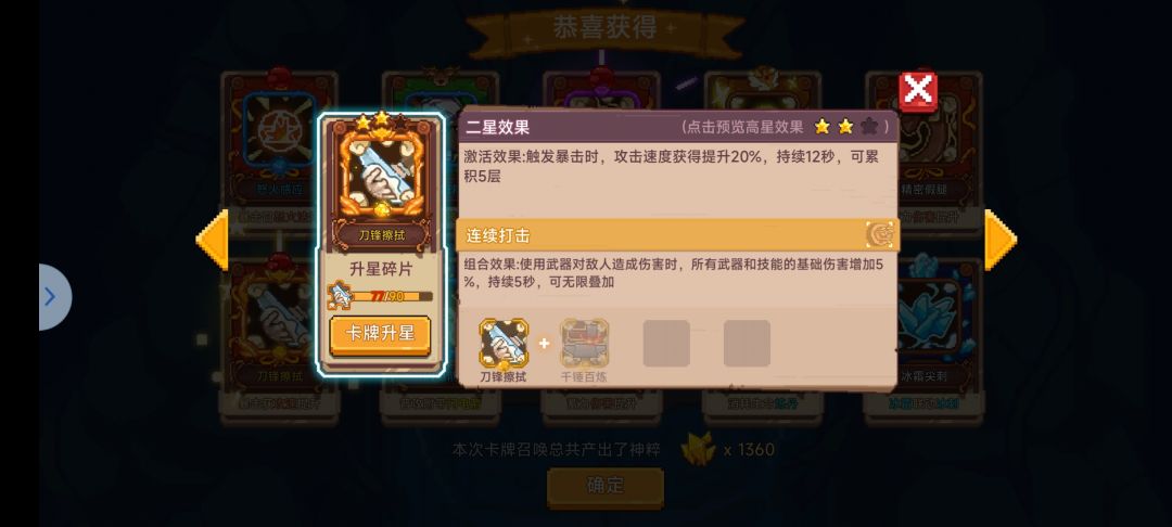 武师傅,别擦了 1