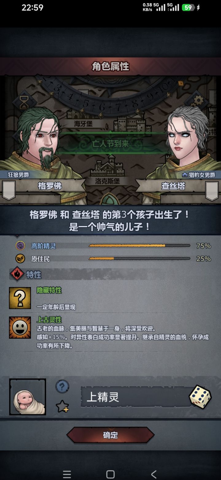 这个练什么截图