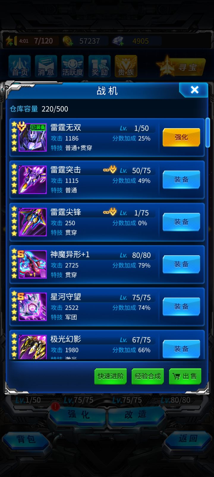 大佬们，问个问题截图