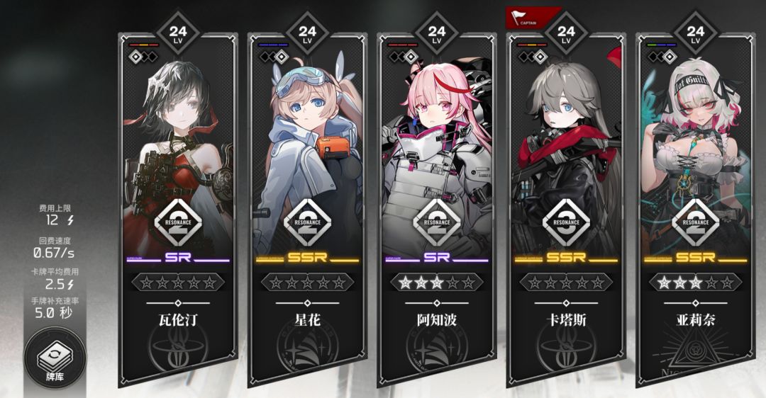 Dot队 1