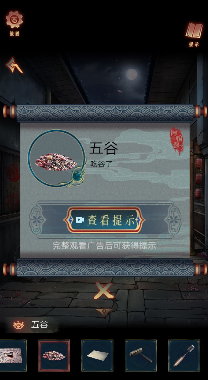 阿姐鼓中有意思的道具介绍 1