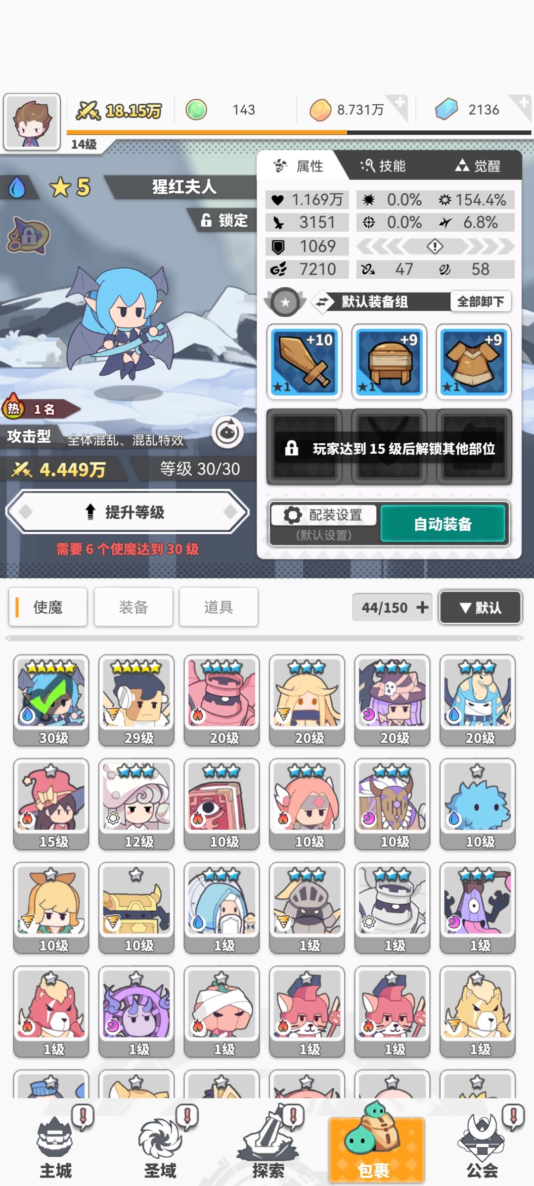 有大佬帮忙看看能玩吗? 1