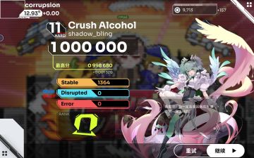 最高定数的20首宽判满分! ! !