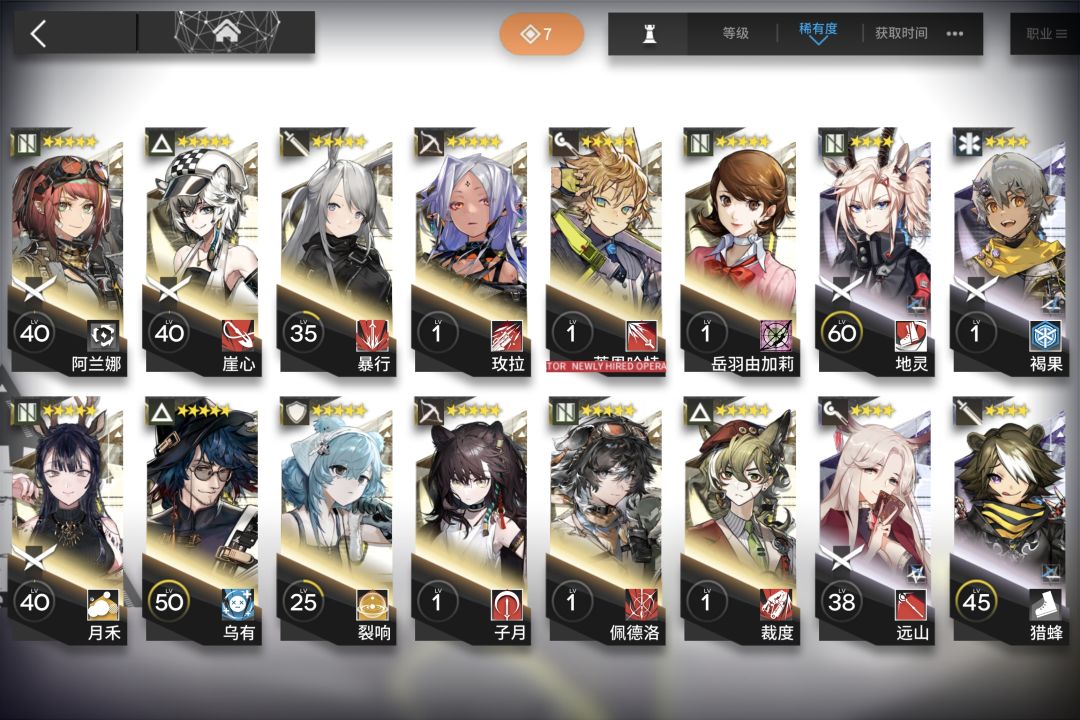 大佬带带 3