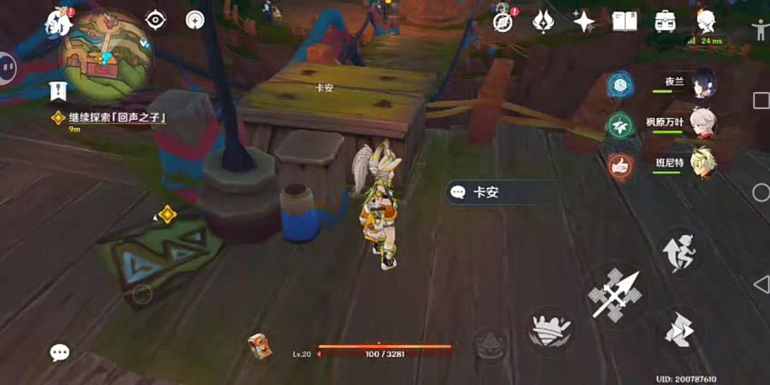 藏在箱子里的透视眼小孩 1
