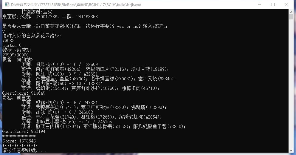 科技改变生活 1