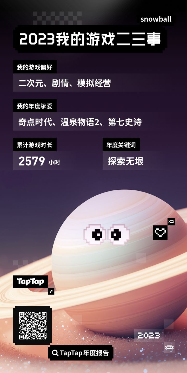 性情大变!(不是截图