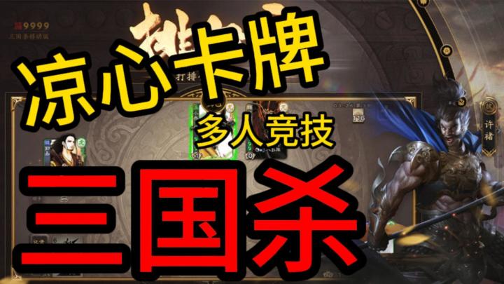 氪金大佬在线碾压,普通玩家心态已炸截图