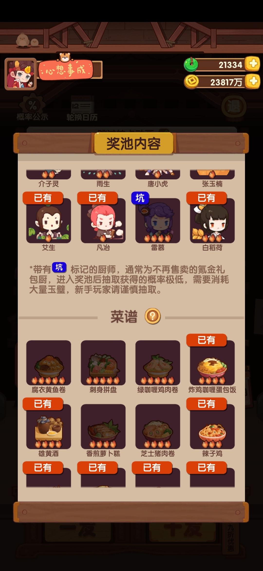 【端午池】54+50+50+62 3