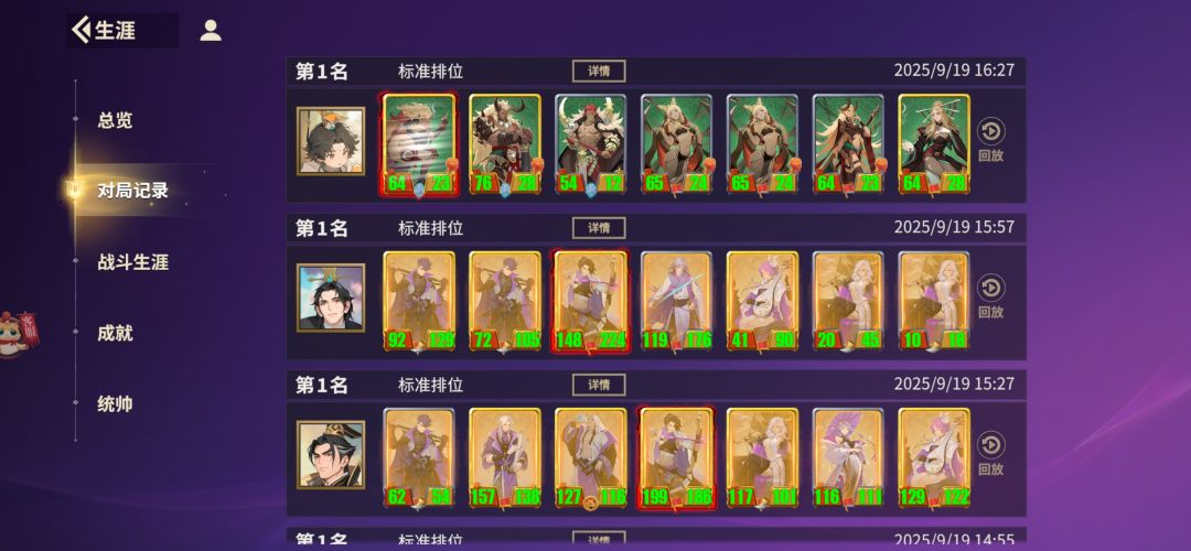 随便玩几局 1