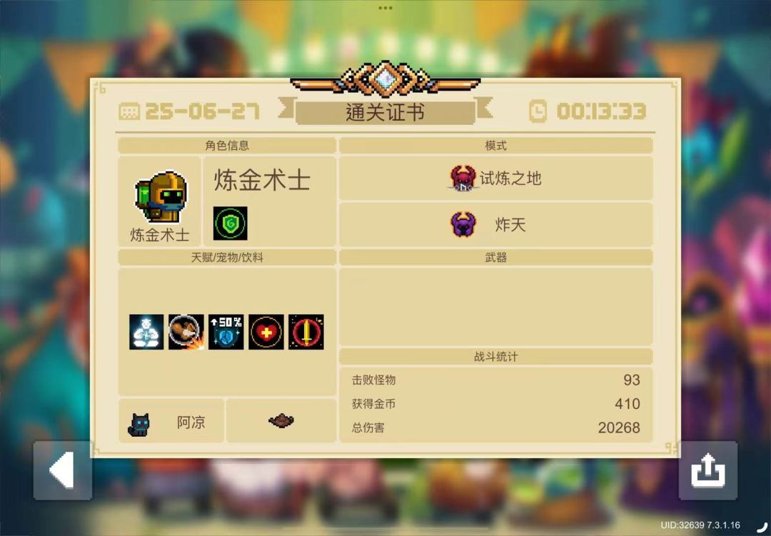 弃坑五年,归来依旧是各种手刀 2
