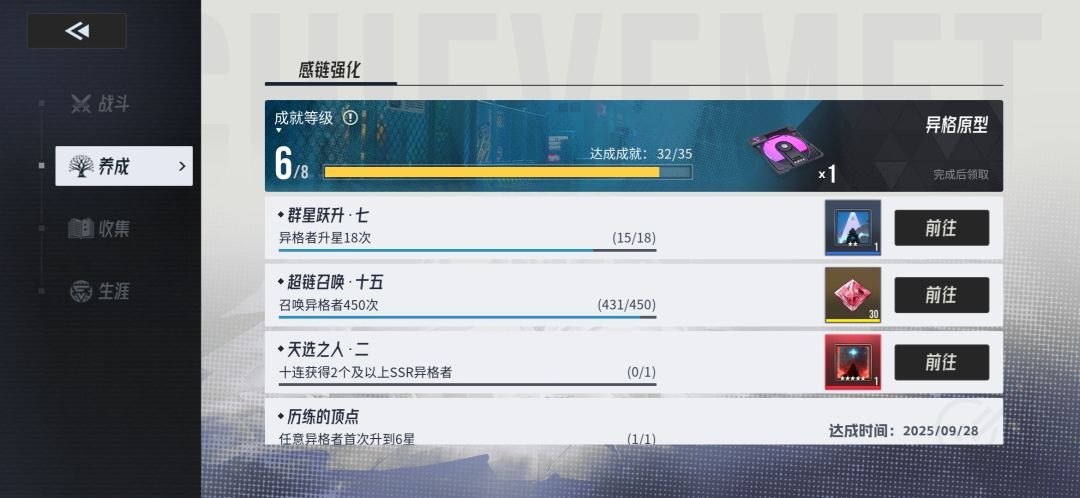 这还能愉快玩耍吗?就不能再出个好用的? 2