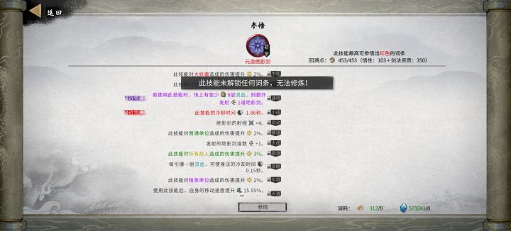 最近改了吗?截图