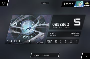 最近的推（+0.01），历史性的一刻！