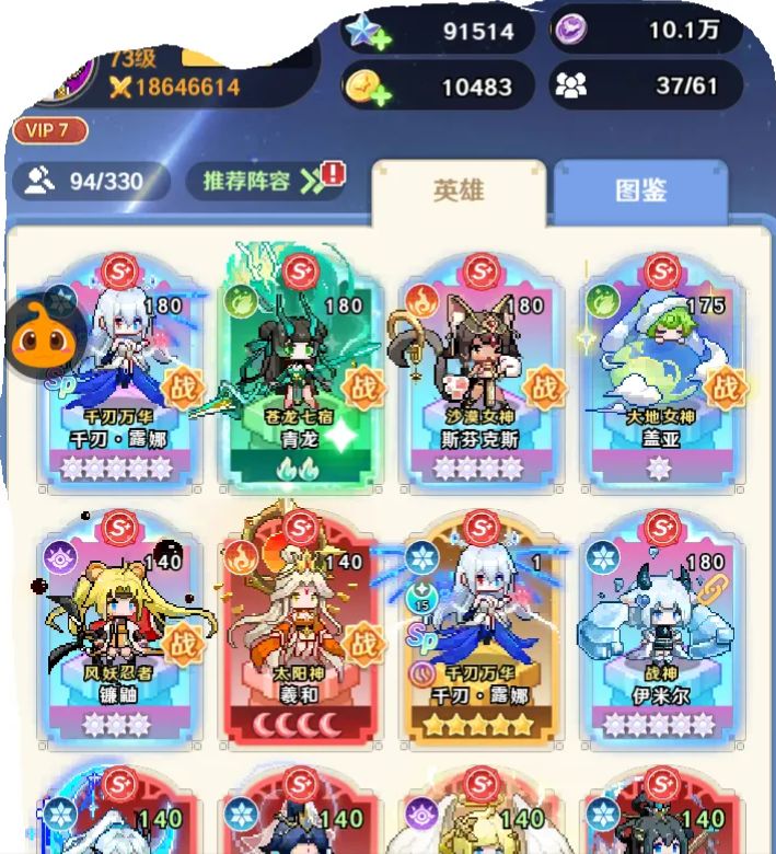 新手白嫖攻略 2