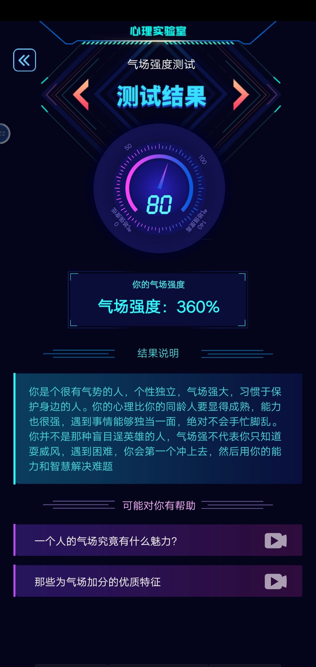 动态图片 7