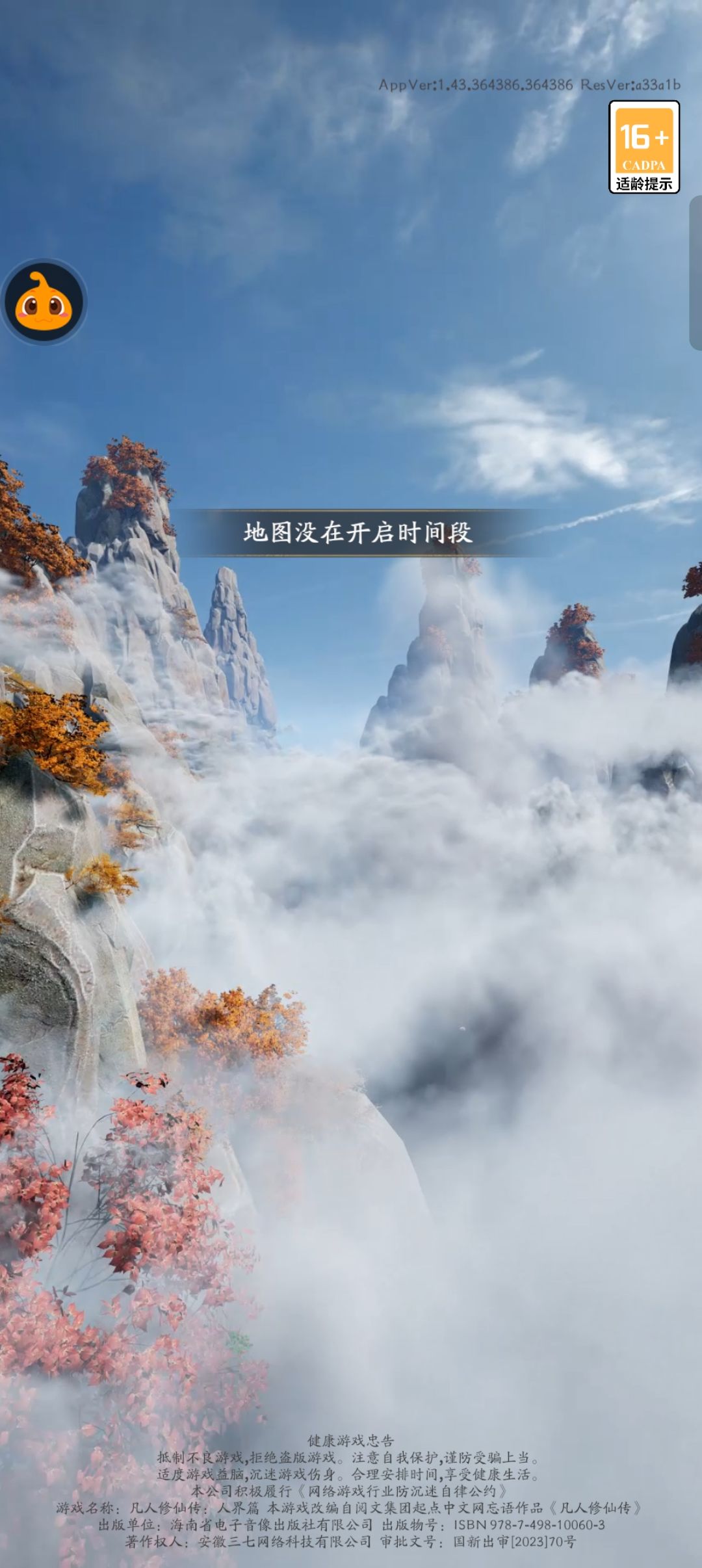 求问 1