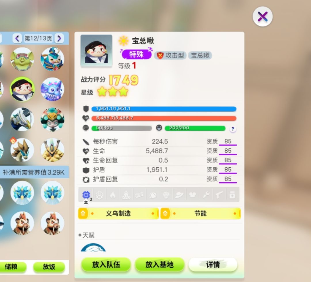 活动送这种垃圾有什么意义? 1
