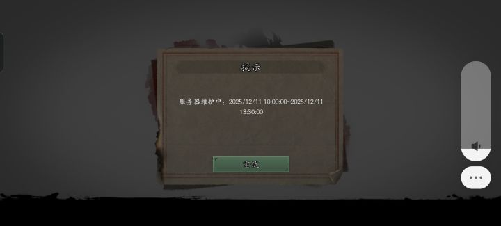 又推迟这么久截图