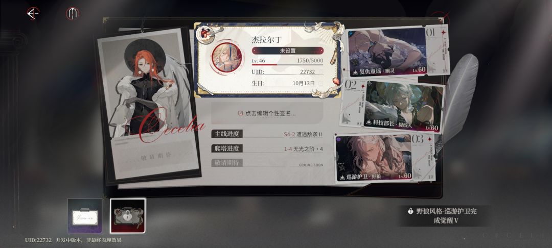 三测测评 3