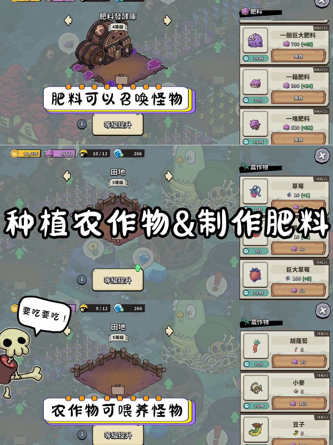 《安娜的怪物农场》 下载不了你打我系列 3