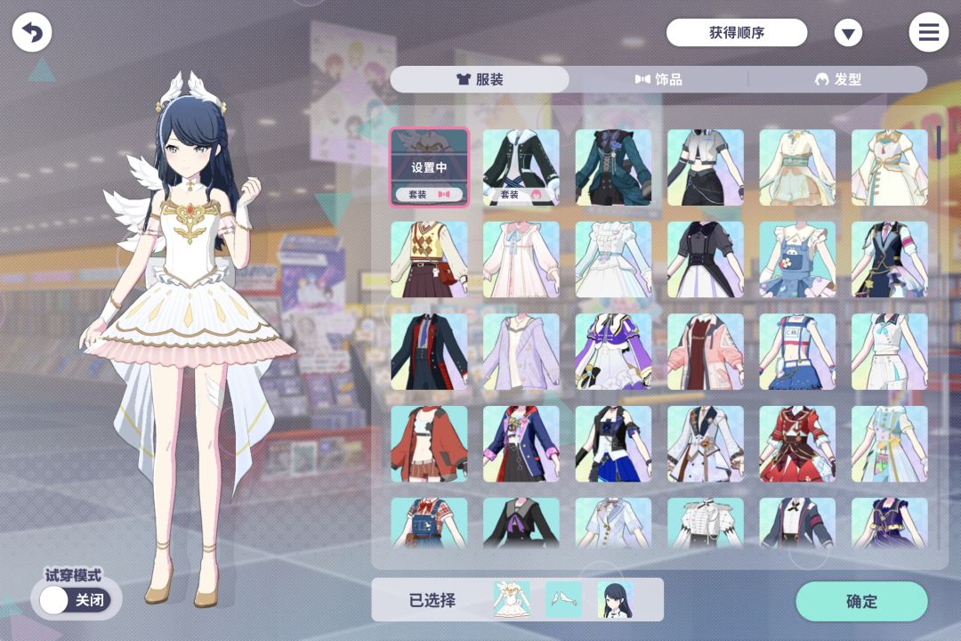 周年庆衣服已拿到 1