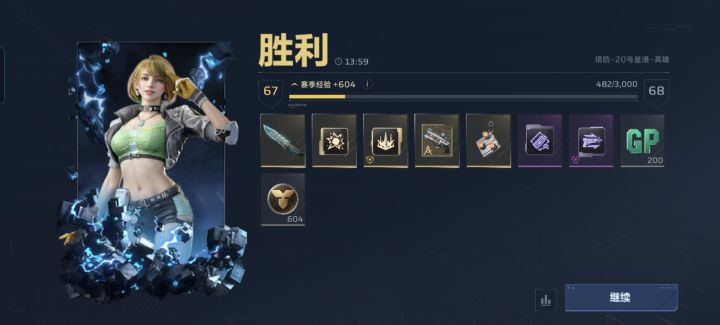 只想多掉落点蓝图截图