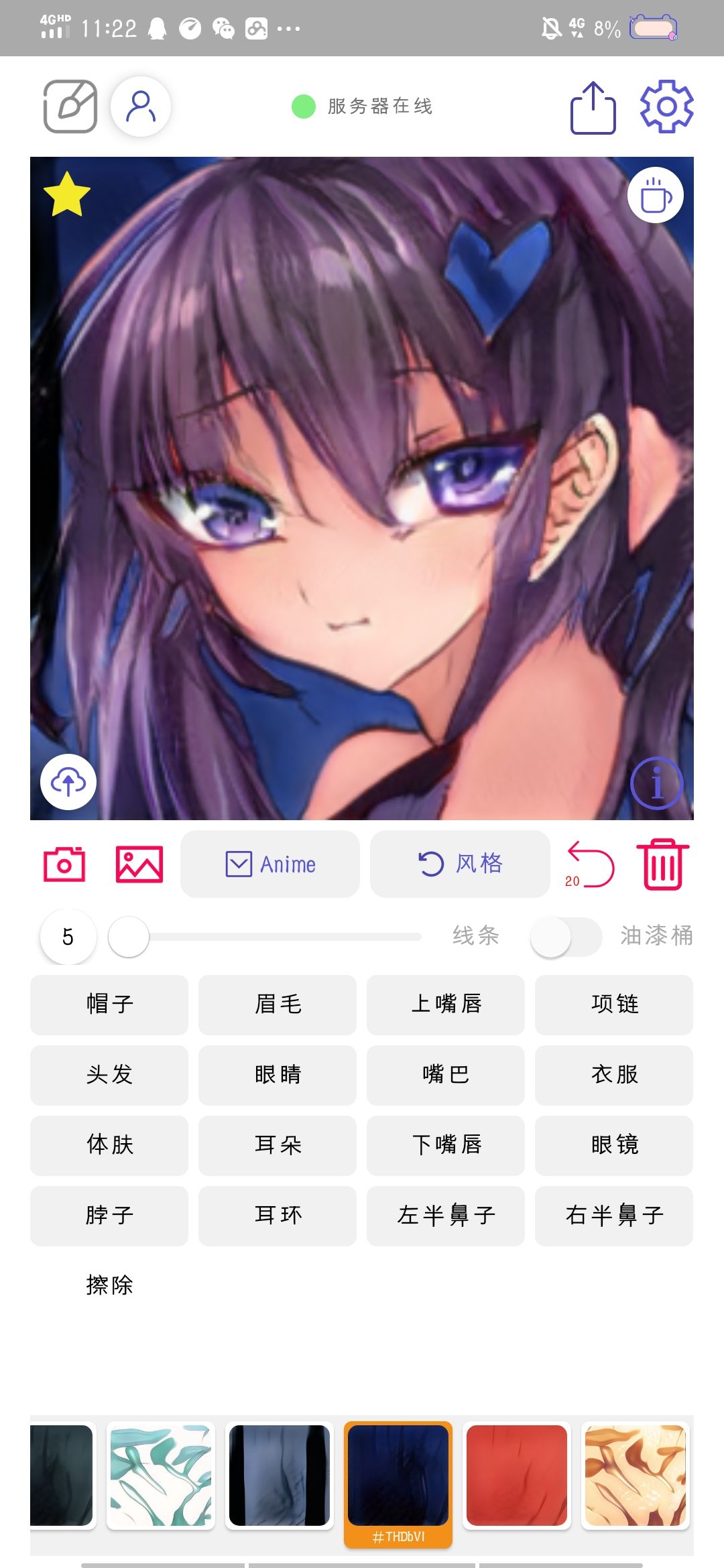 动态图片 3