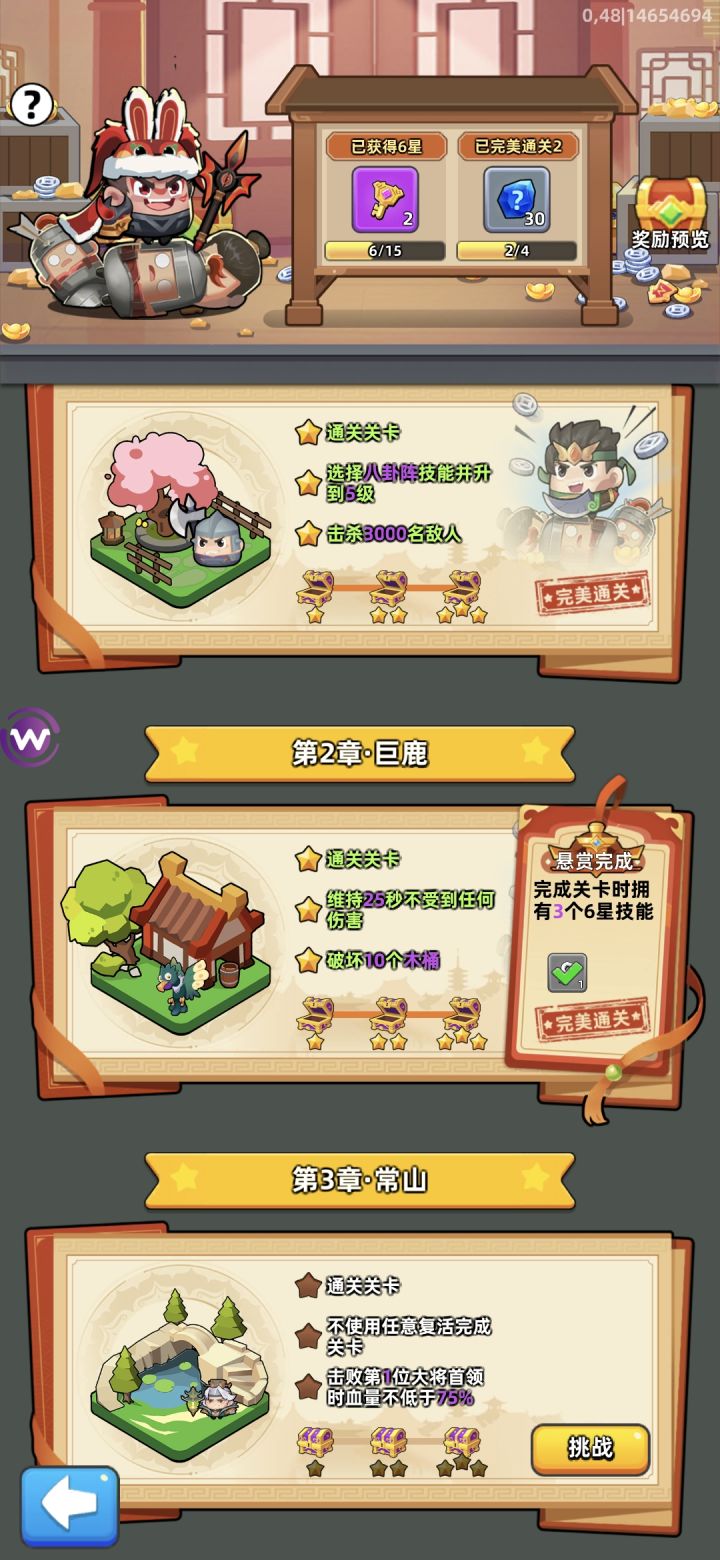萌新求教截图