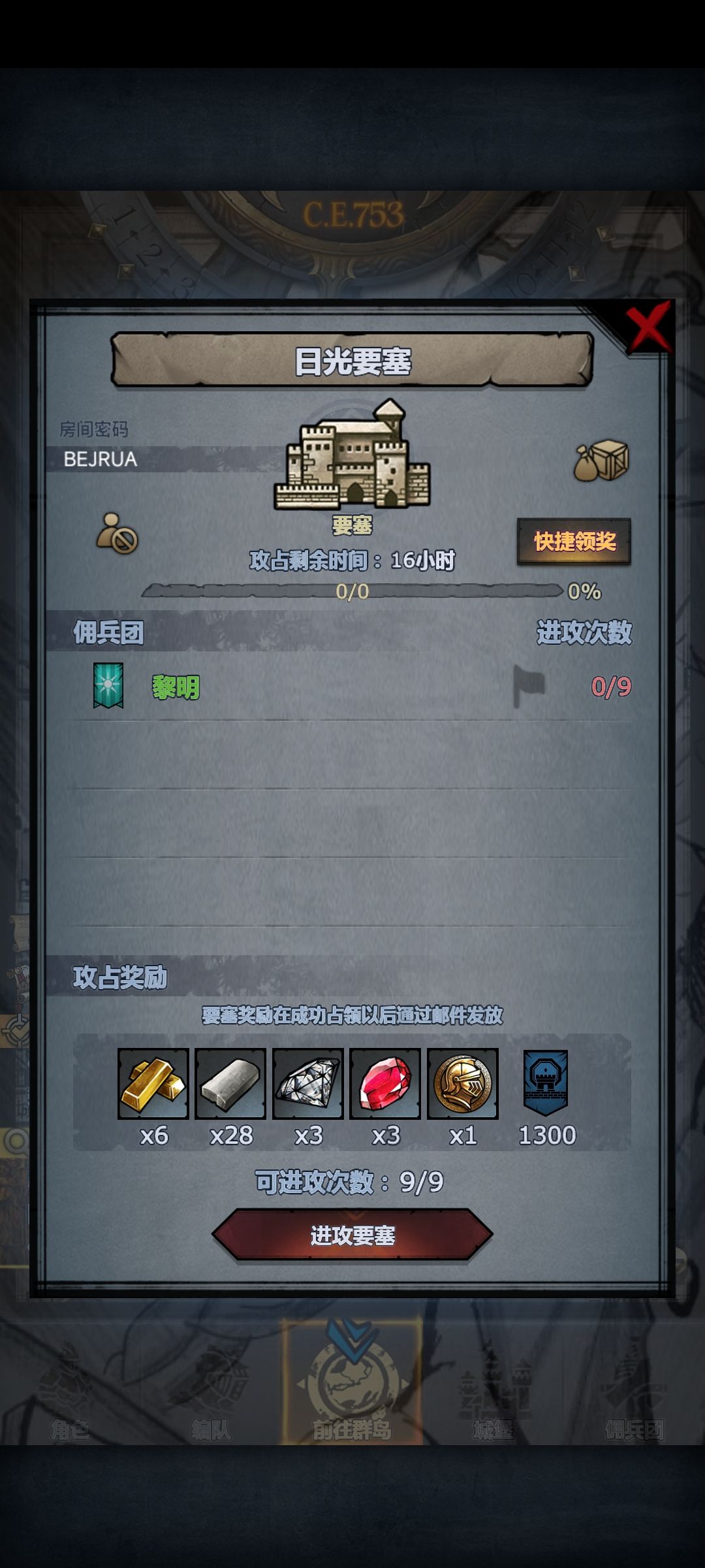 回馈社会 3