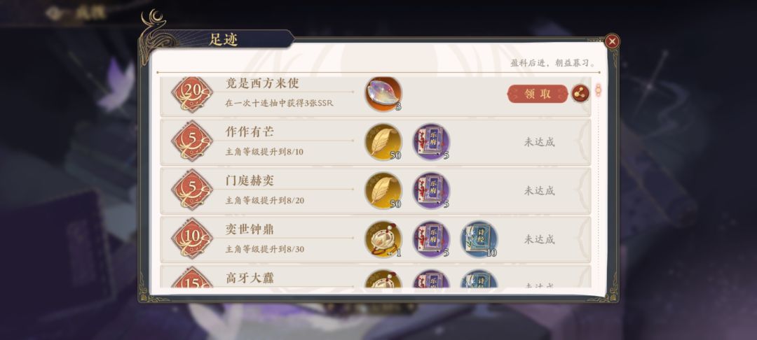 第一次玩第一个10连抽,这正常吗? 2