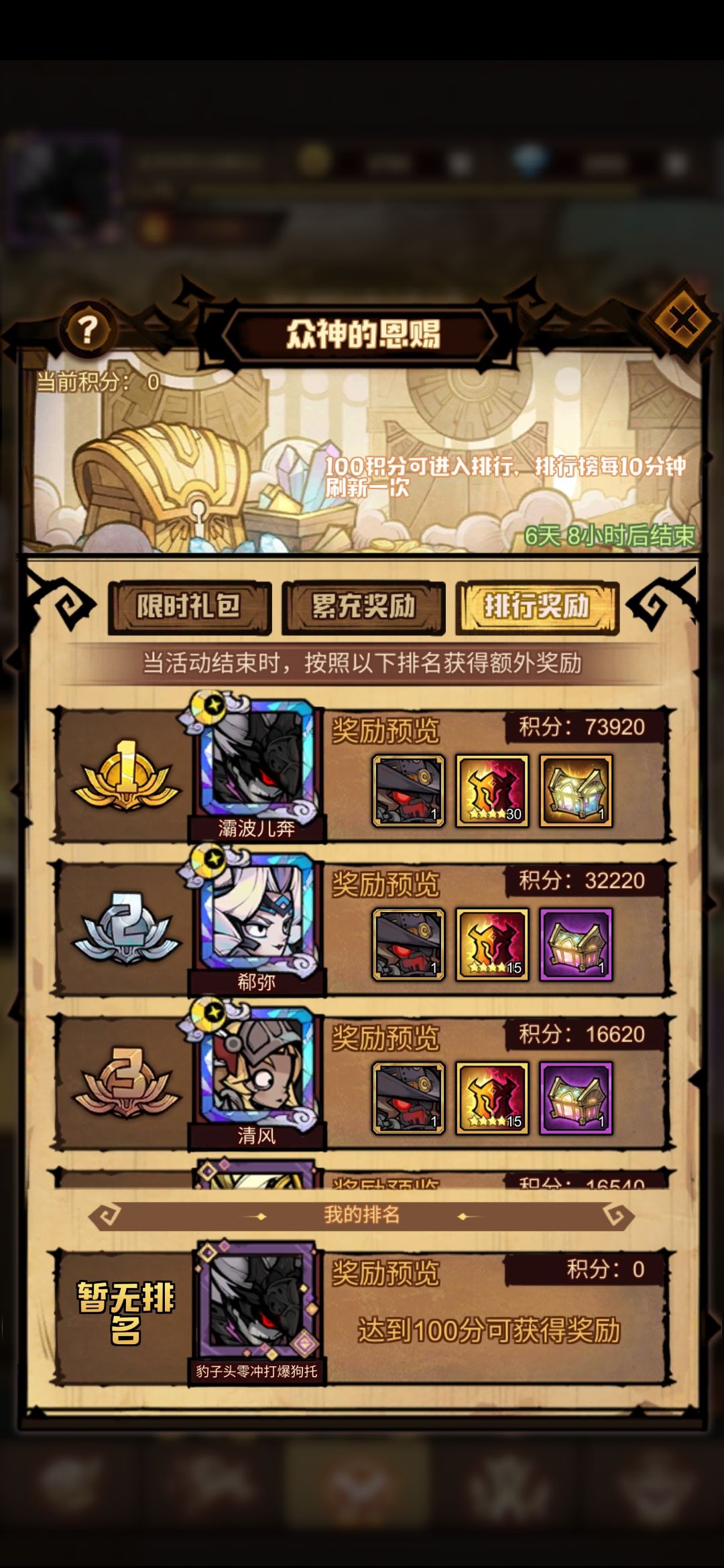 动态图片 4