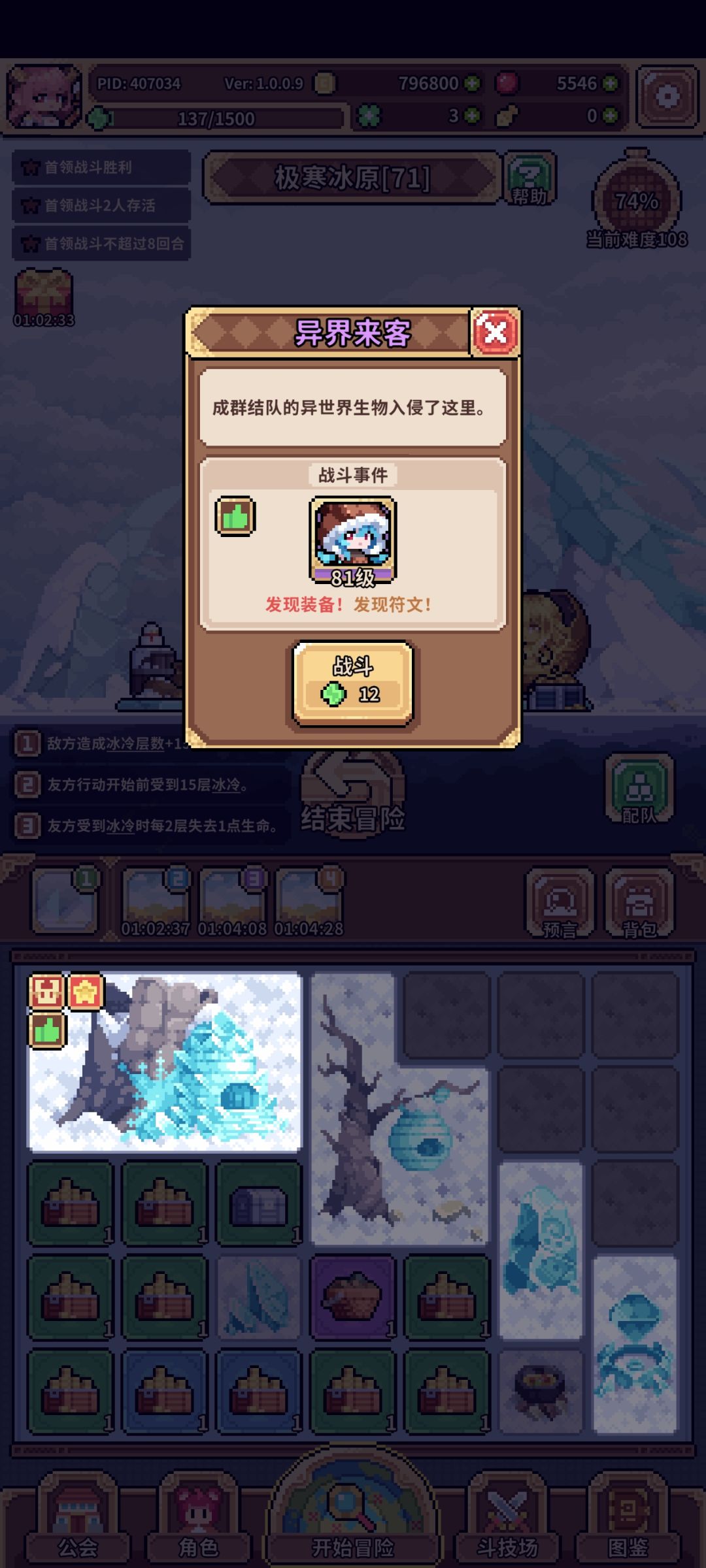 好气啊 1