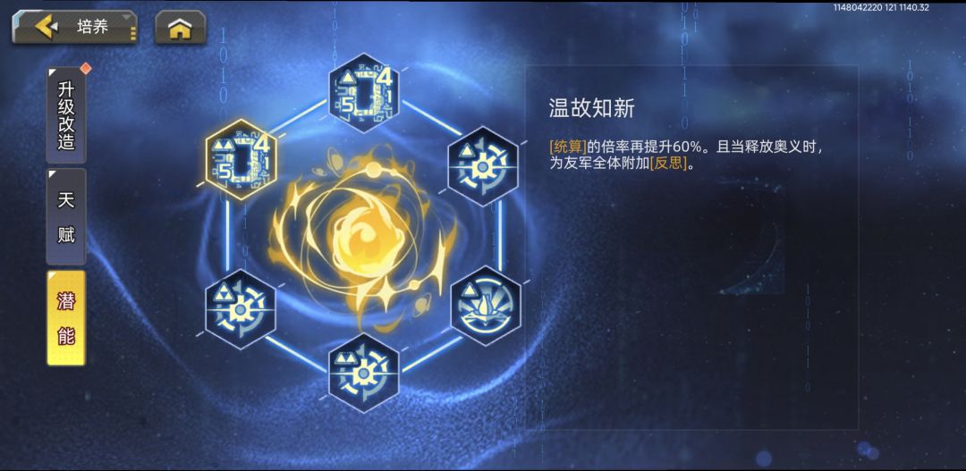 别再歪了 1