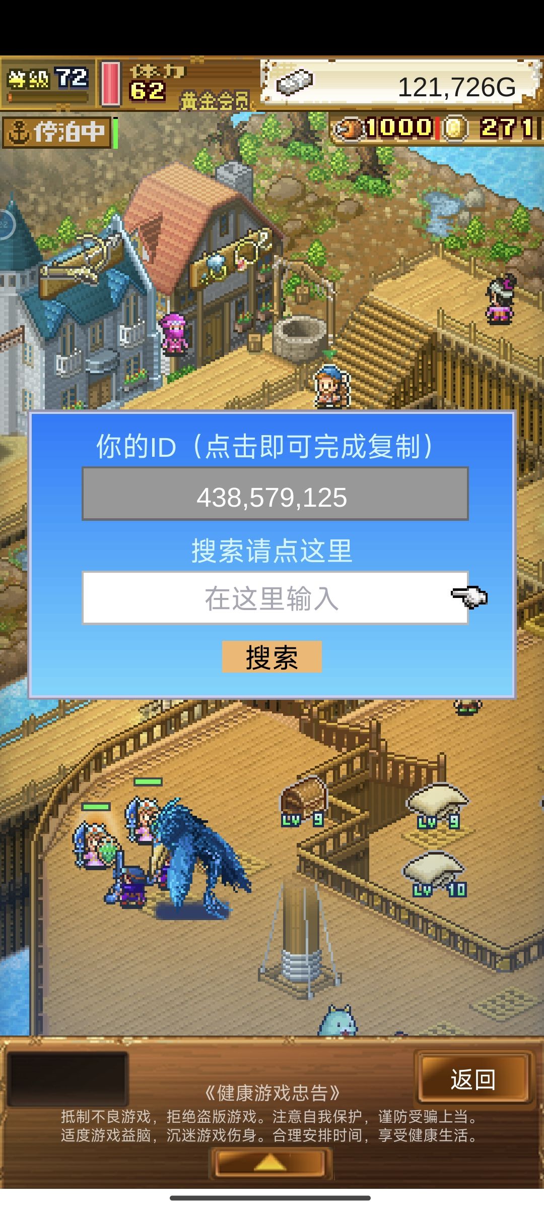 有常玩爱刷的宝宝加好友一起玩吗 1