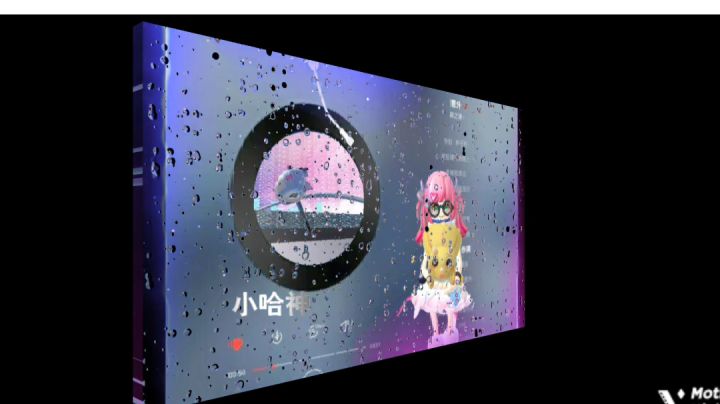 找不到合适的伞,我愿意淋一辈子的雨.截图