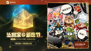 咔砰！我们有了新名字！新测试筹备中！