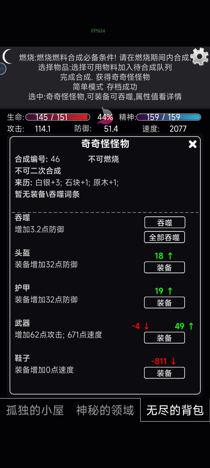额？这是bug吗？截图