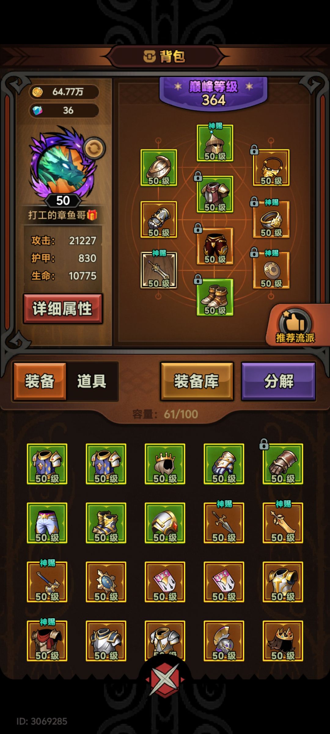 太古爆率是不是调了,3小时一个太古没有。 1