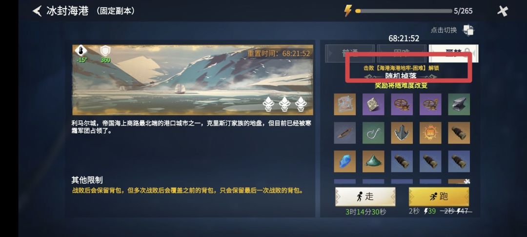 游戏BUG 1