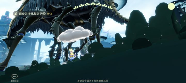 崽子很可爱,我挺喜欢这个秋千的,感觉画风是我喜欢的类型,但是还是有问题就是,首先我感觉移速真的好慢啊,然后攒能量飞行那个,有点难上手,因为有些地方比较高想要飞上去结果半路老没能量掉下来,然后就是加了好友和好友一起玩,我背着好友一起过剧情的时候,大叫找方向老是点到背上好友,然后点开互动栏,很难受,看看能不能在侧边加一个可以按一下就人物叫一下的那种按键,玩家可以选择在设置里面要不要开启,然后就是老生常截图