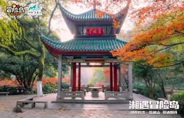 岛上来信 | 冒险岛长沙线下游园会敬请期待！