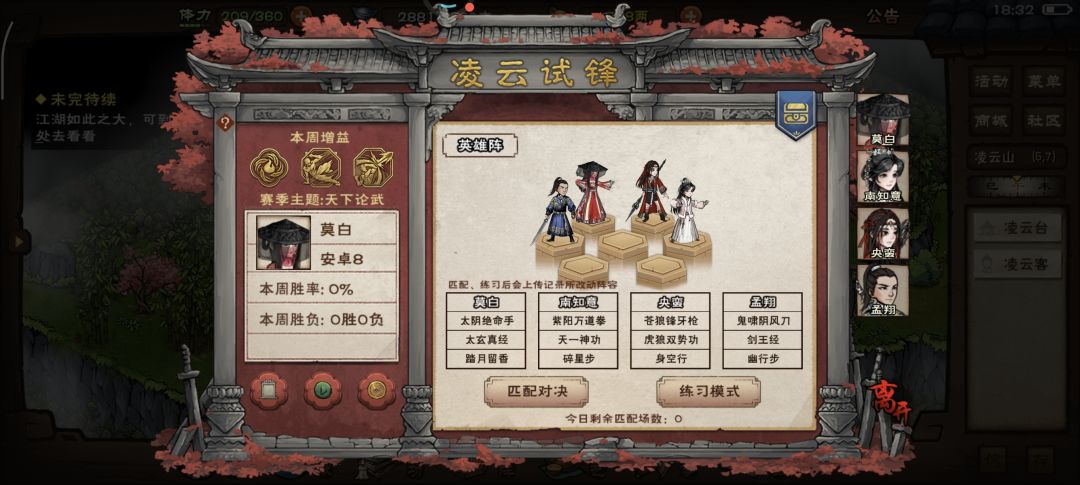 有侠剑一定要选侠剑,碰到侠剑完全打不过 1