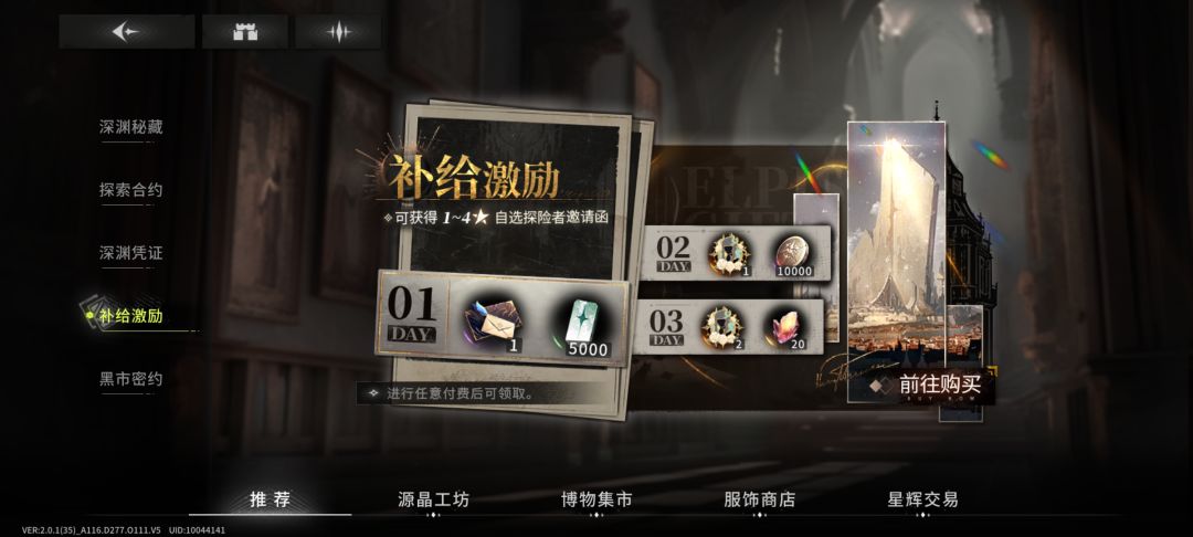 不想玩了想卖号了大概值多少? 1