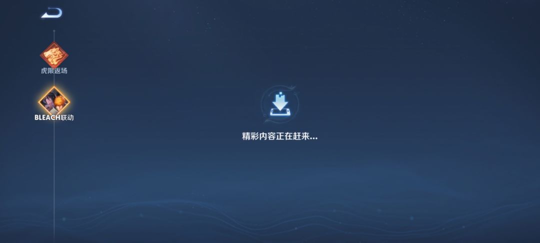 为什么我的活动资源下不了 3