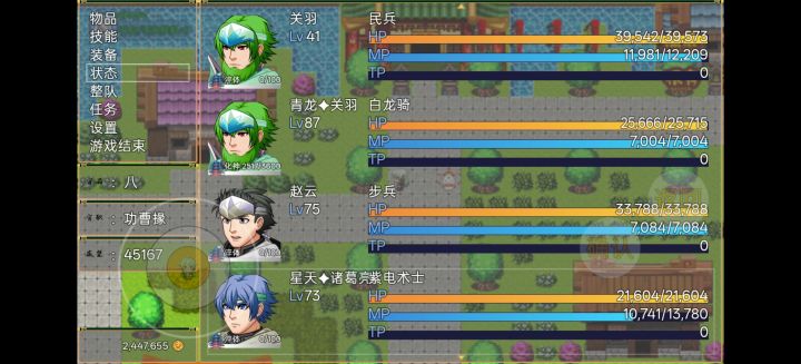 游戏全攻略，新人看过来截图